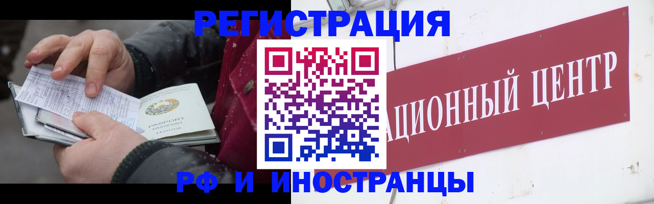 пропишу в квартире в Зиме